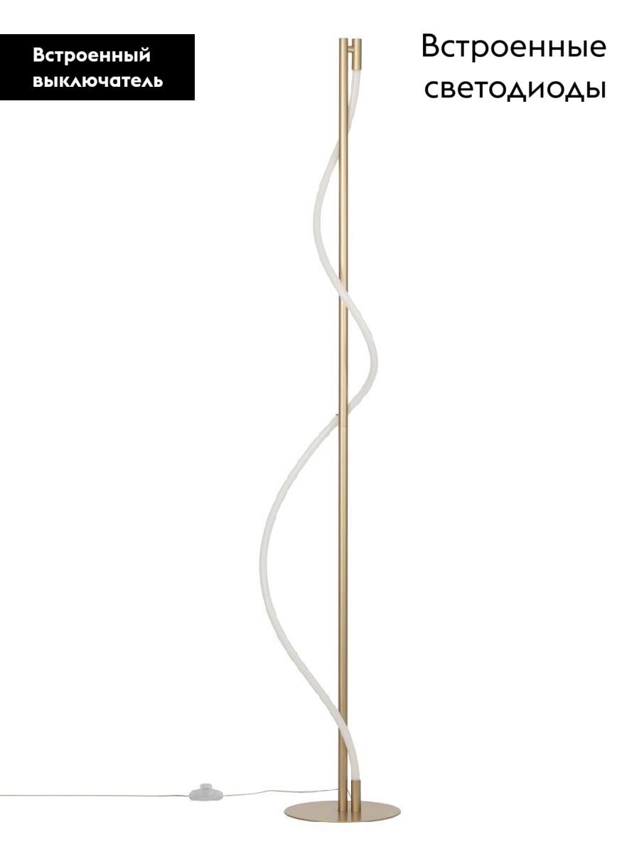 Торшер Citilux Eva CL210912 в Санкт-Петербурге