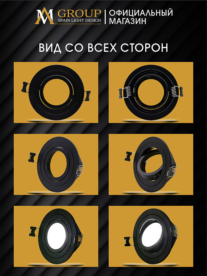 Встраиваемый светильник AM Group AM540-5W-4000K-BK в Санкт-Петербурге