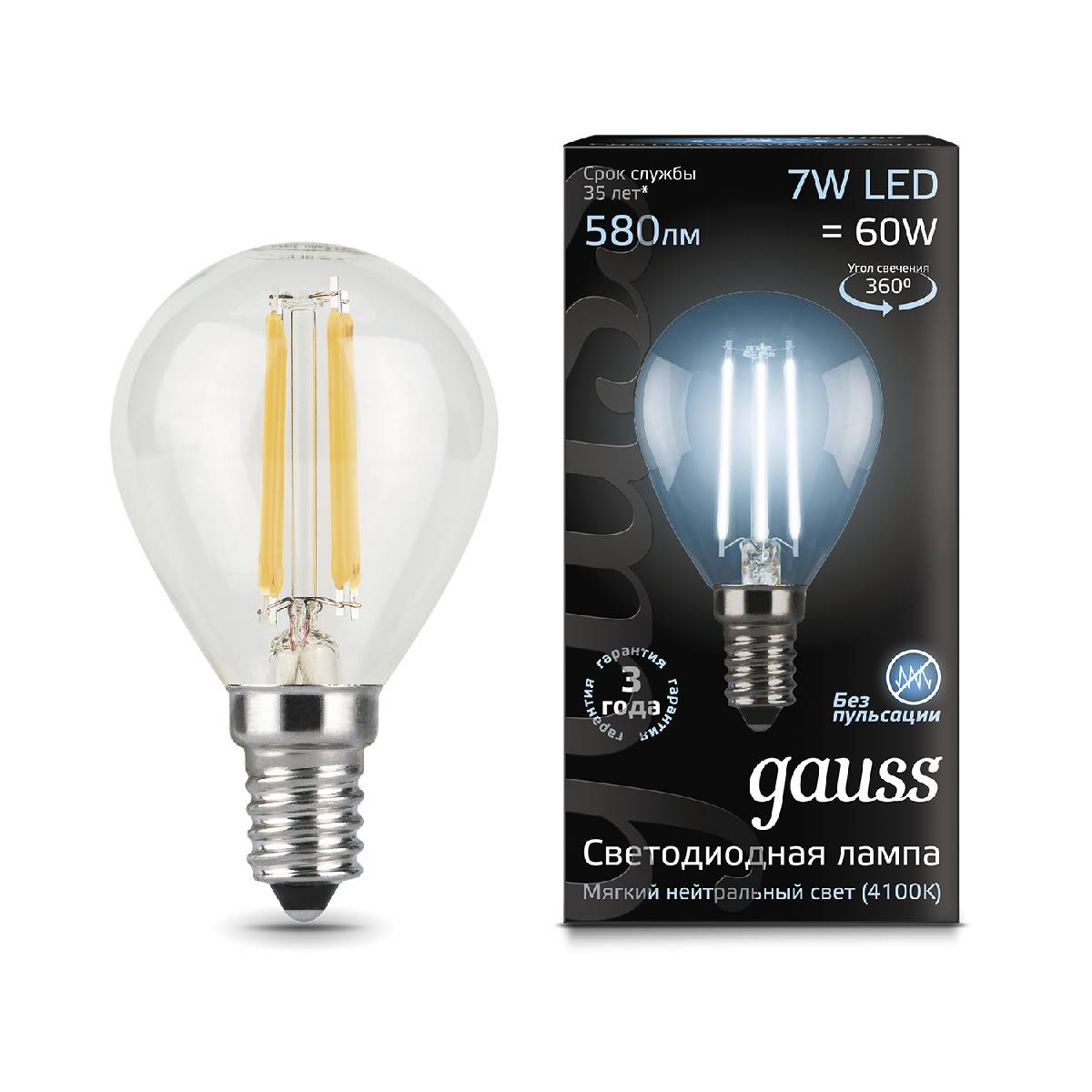 Лампа светодиодная филаментная Gauss E14 7W 4100К прозрачная 105801207 УЦ в #REGION_NAME_DECLINE_PP#
