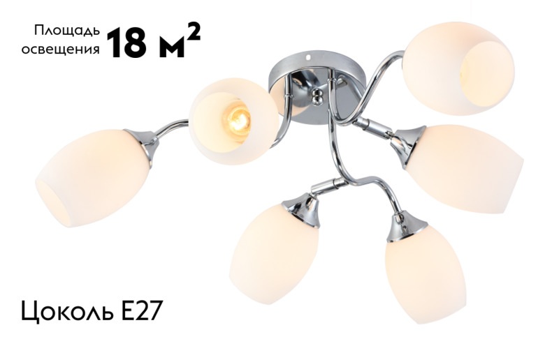 Потолочная люстра Rivoli Hollie 3135-306 Б0055379 в #REGION_NAME_DECLINE_PP#