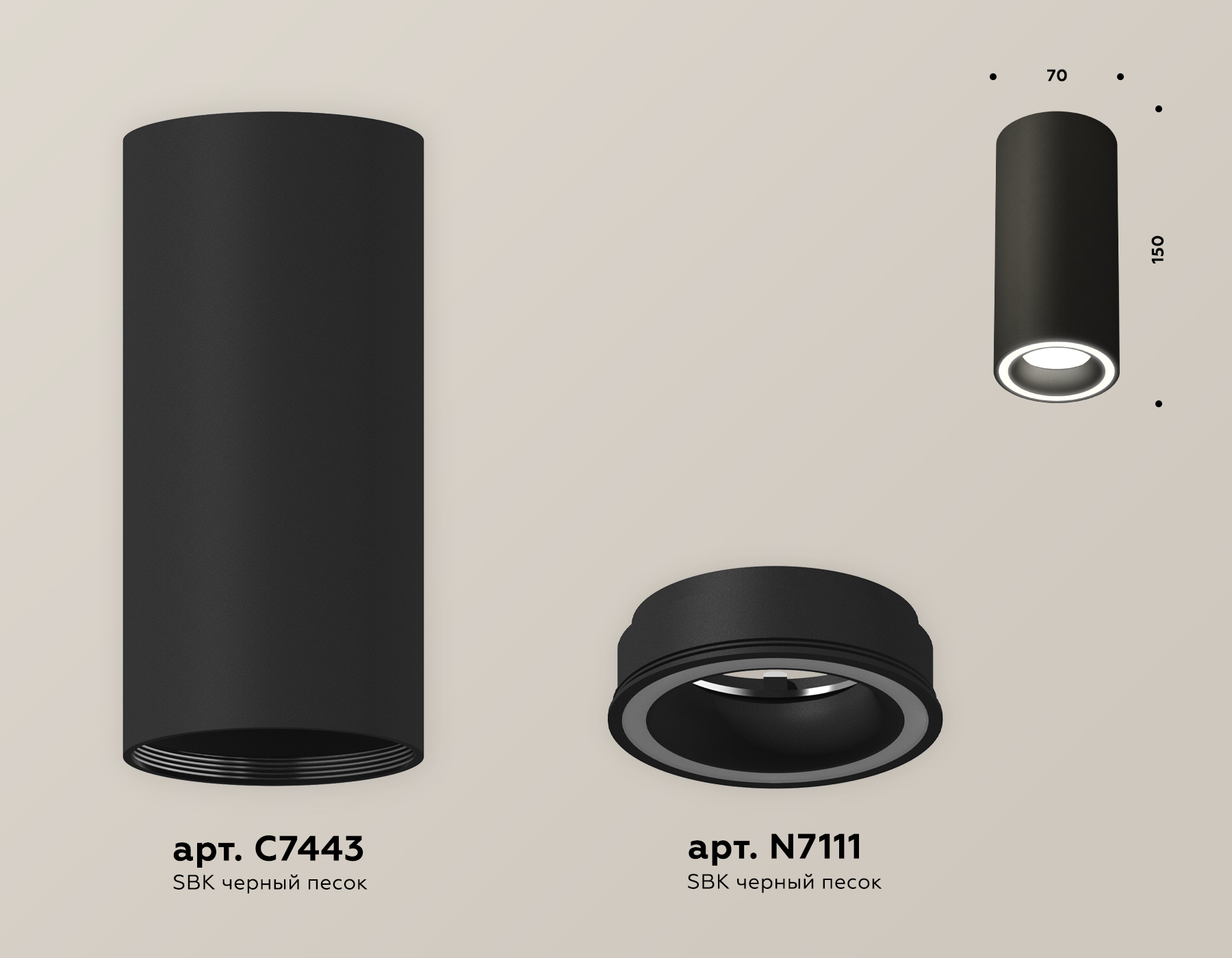 Потолочный светильник Ambrella Light Techno Spot XS7443011 (C7443, N7111) в Санкт-Петербурге