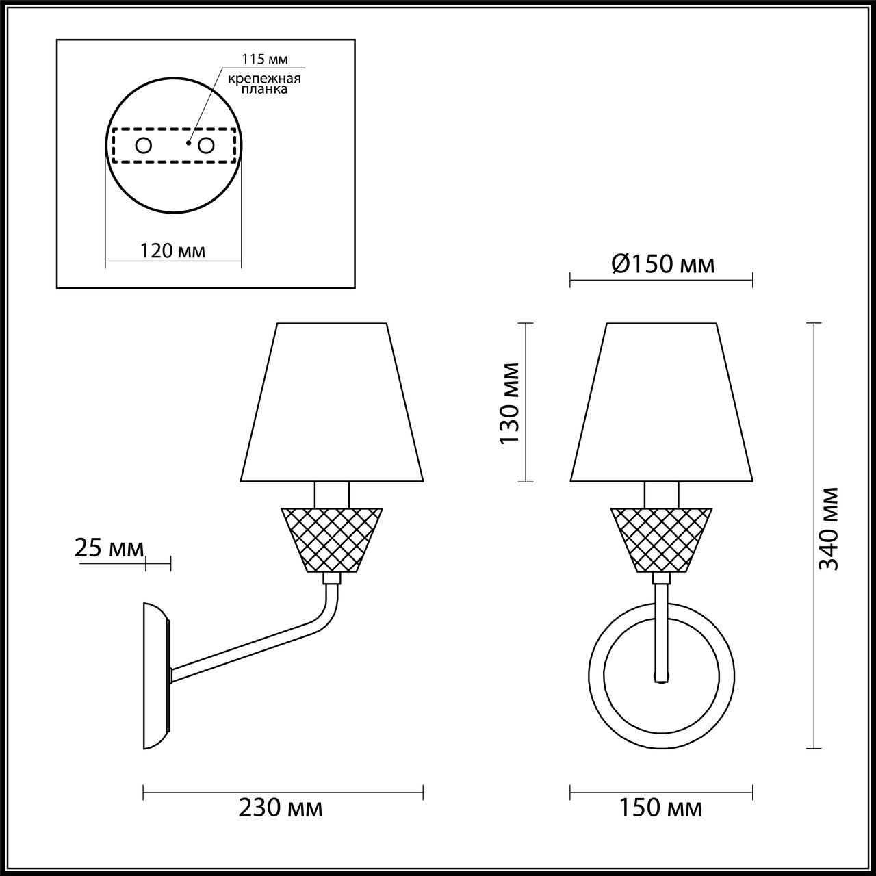 Бра Lumion Abigail 4433/1W в Санкт-Петербурге