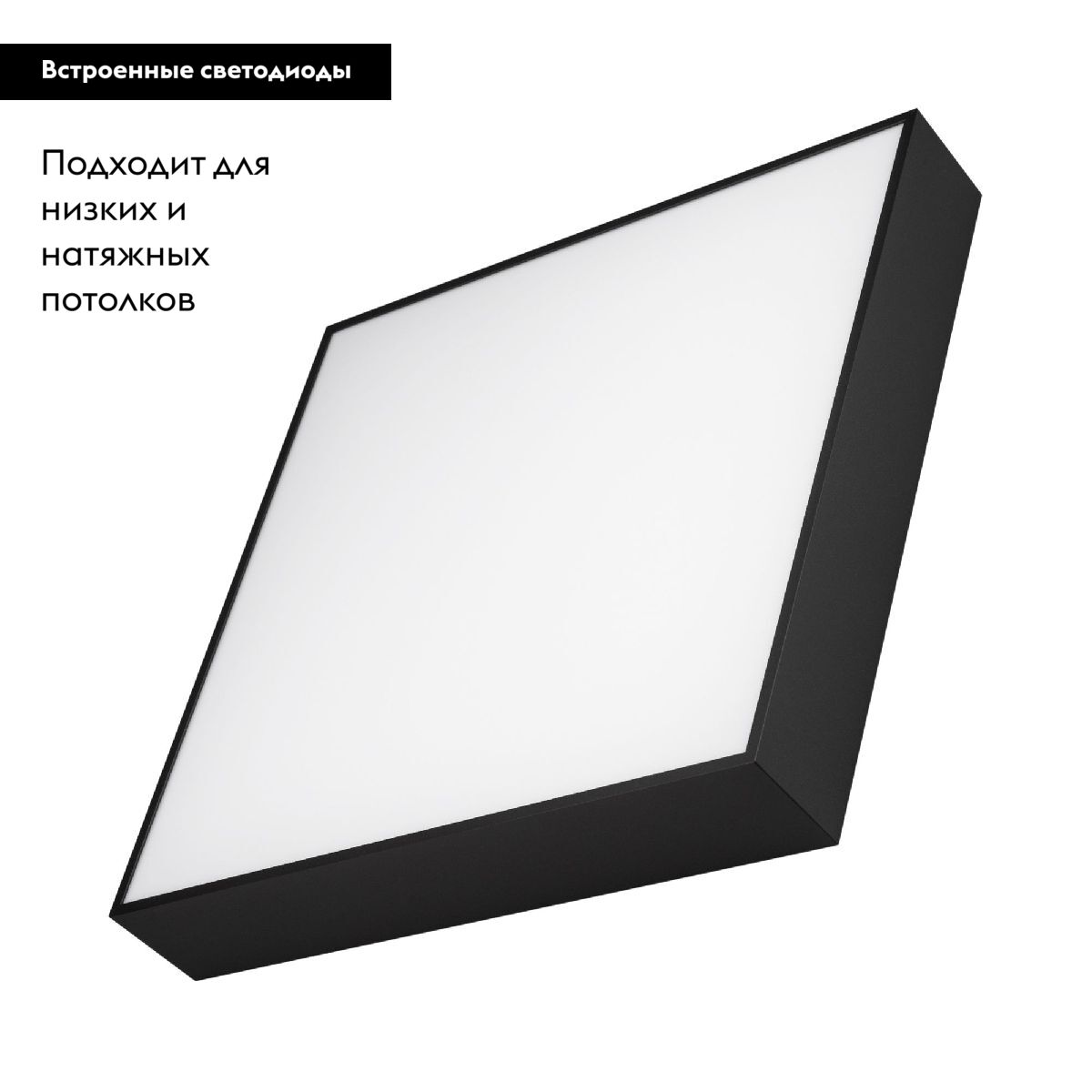 Потолочный светильник Arlight IM-QUADRO-EMERGENCY-3H-S400x400-44W Day4000 (BK, 120 deg, 230V) 041028 в Санкт-Петербурге