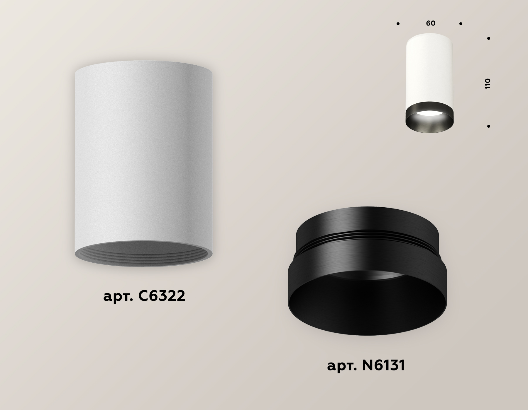 Накладной светильник Ambrella Light Techno XS6322021 (C6322, N6131) в Санкт-Петербурге