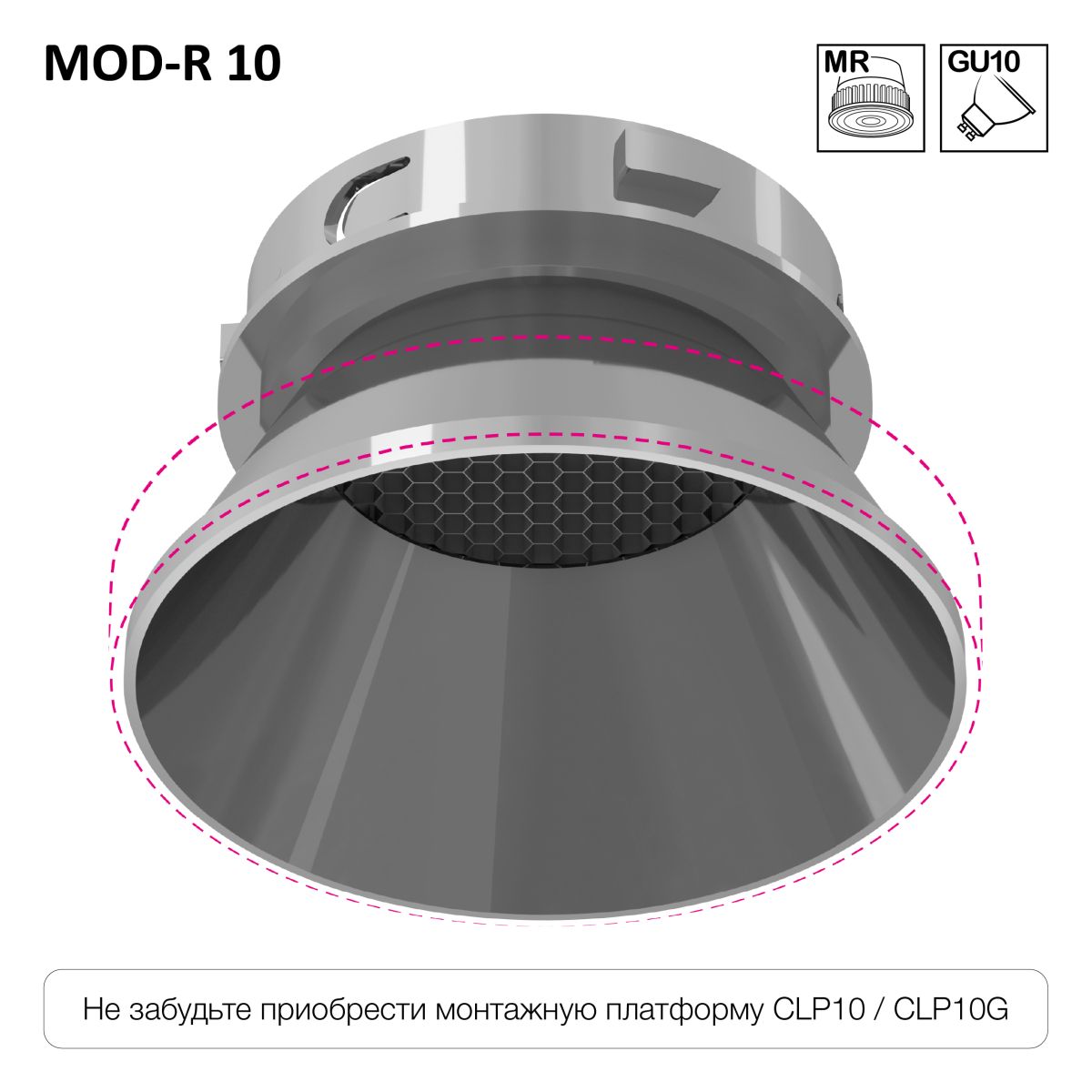 Точечный светильник Skytek SkyPORT.10 MOD-R CLP10MR4 в Санкт-Петербурге