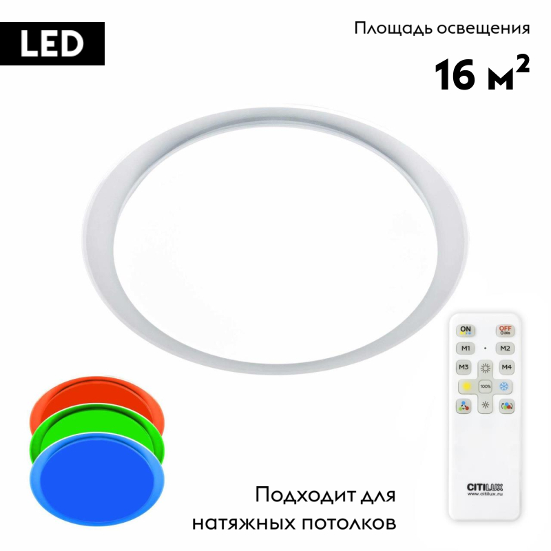 Потолочная люстра Citilux Спутник CL734480G в #REGION_NAME_DECLINE_PP#