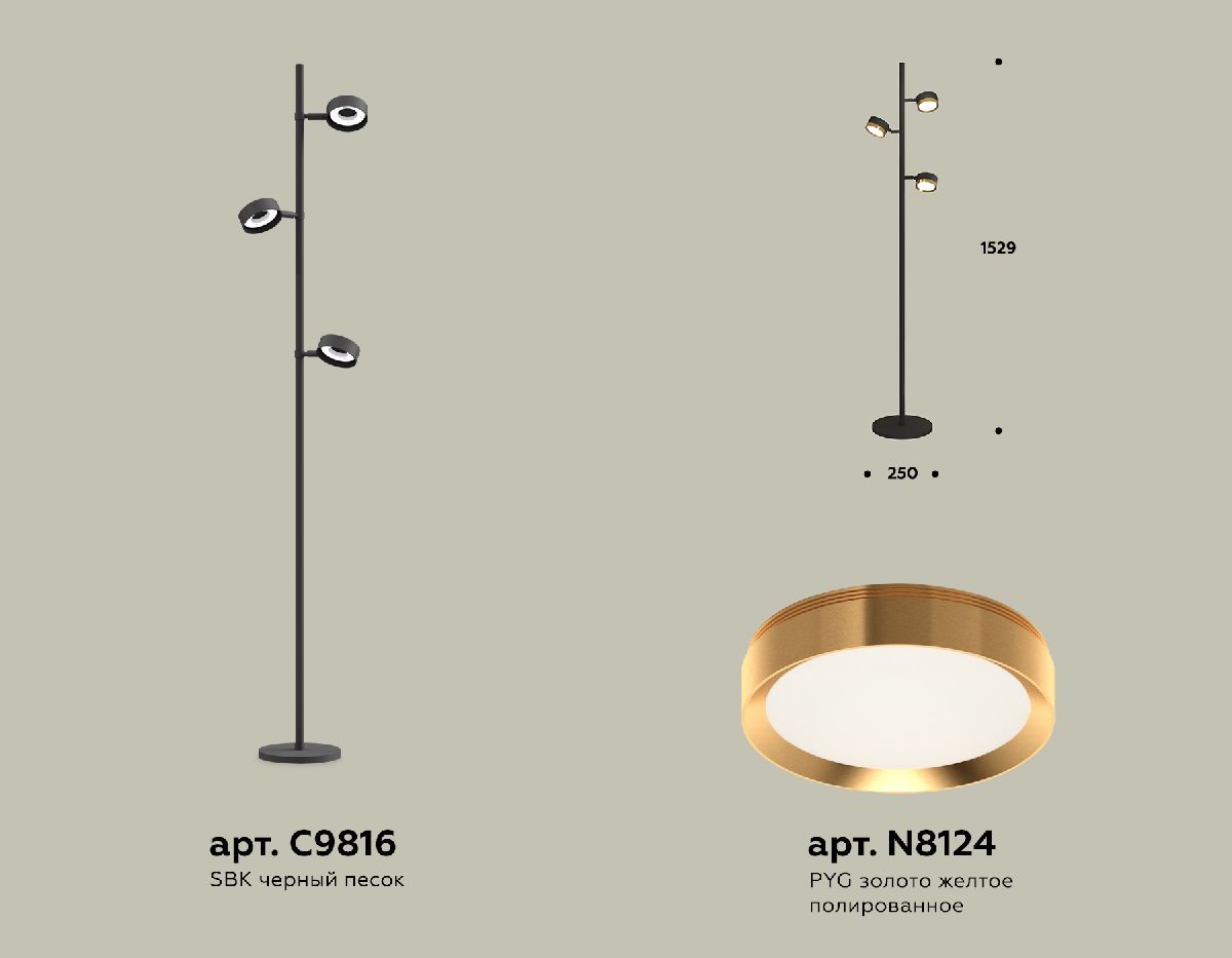 Торшер Ambrella Light Traditional (C9816, N8124) XB9816152 в Санкт-Петербурге