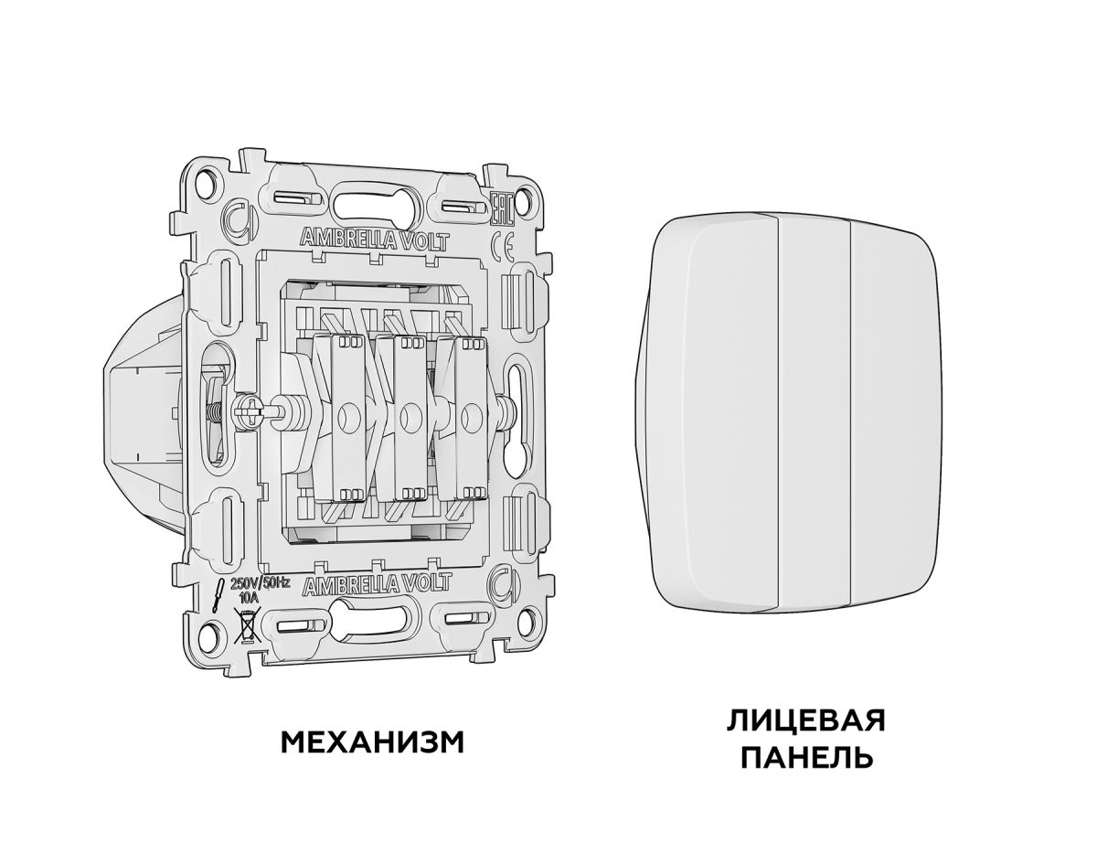 Комплект механизма 3-кл выключателя Ambrella Volt Omega (OP1050, VM133) MO105010 в Санкт-Петербурге