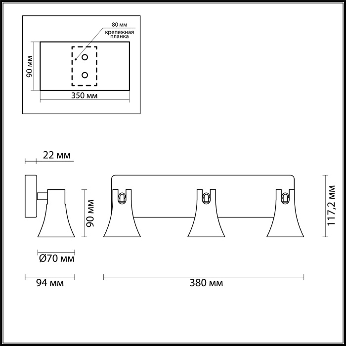 Спот Odeon Light Reanna 3825/3W в Санкт-Петербурге