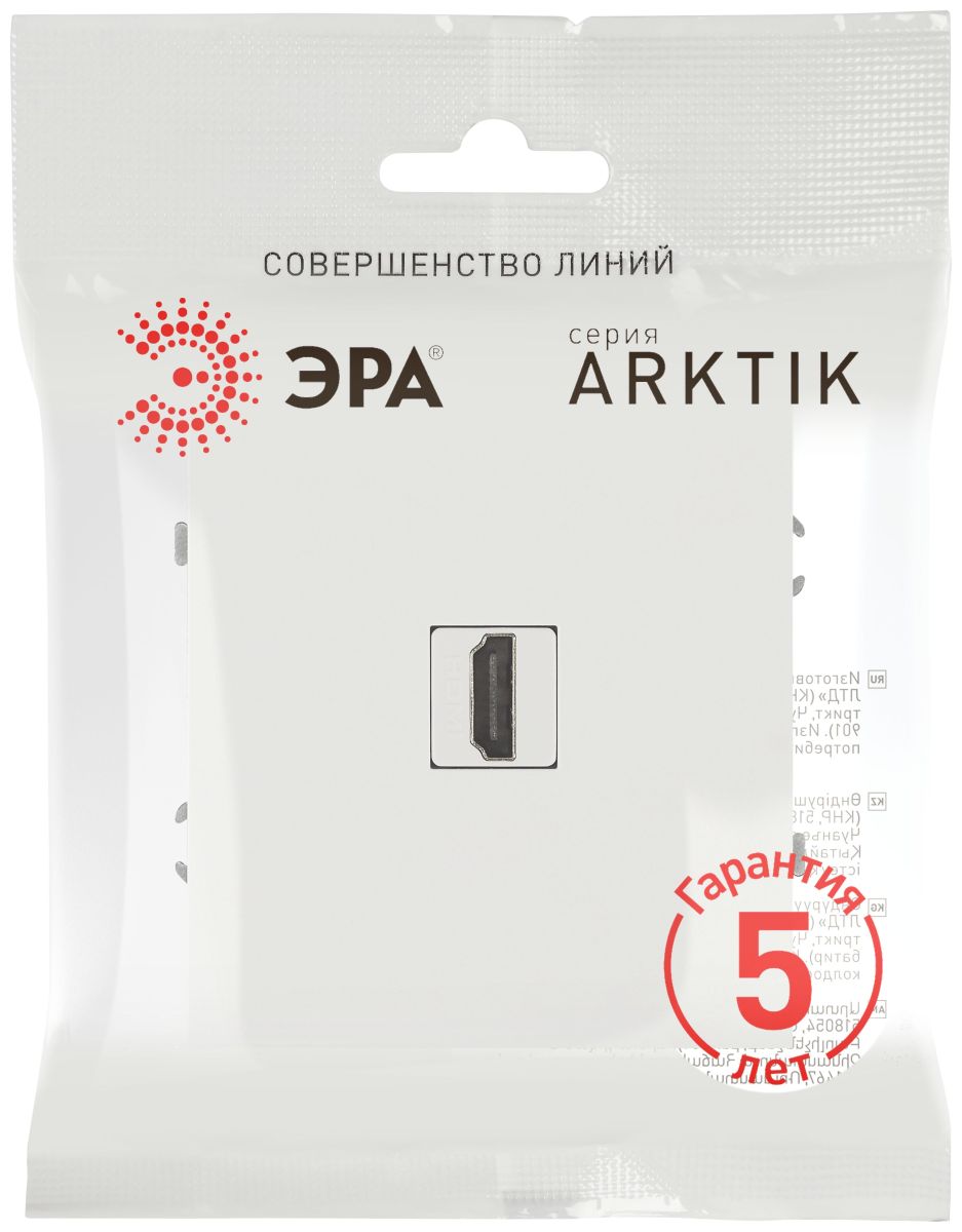 Розетка Эра Arktik 16-3114-08 HDMI белый матовый Б0070511 в Санкт-Петербурге