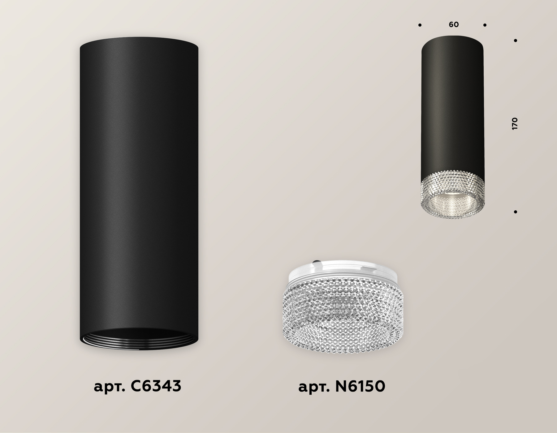 Потолочный светильник Ambrella Light Techno Spot XS6343020 (C6343, N6150) в Санкт-Петербурге