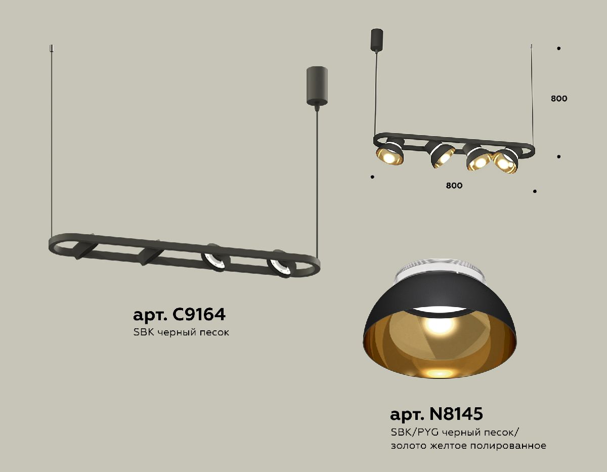 Подвесной светильник Ambrella Light Traditional DIY (С9164, N8145) XB9164081 в Санкт-Петербурге