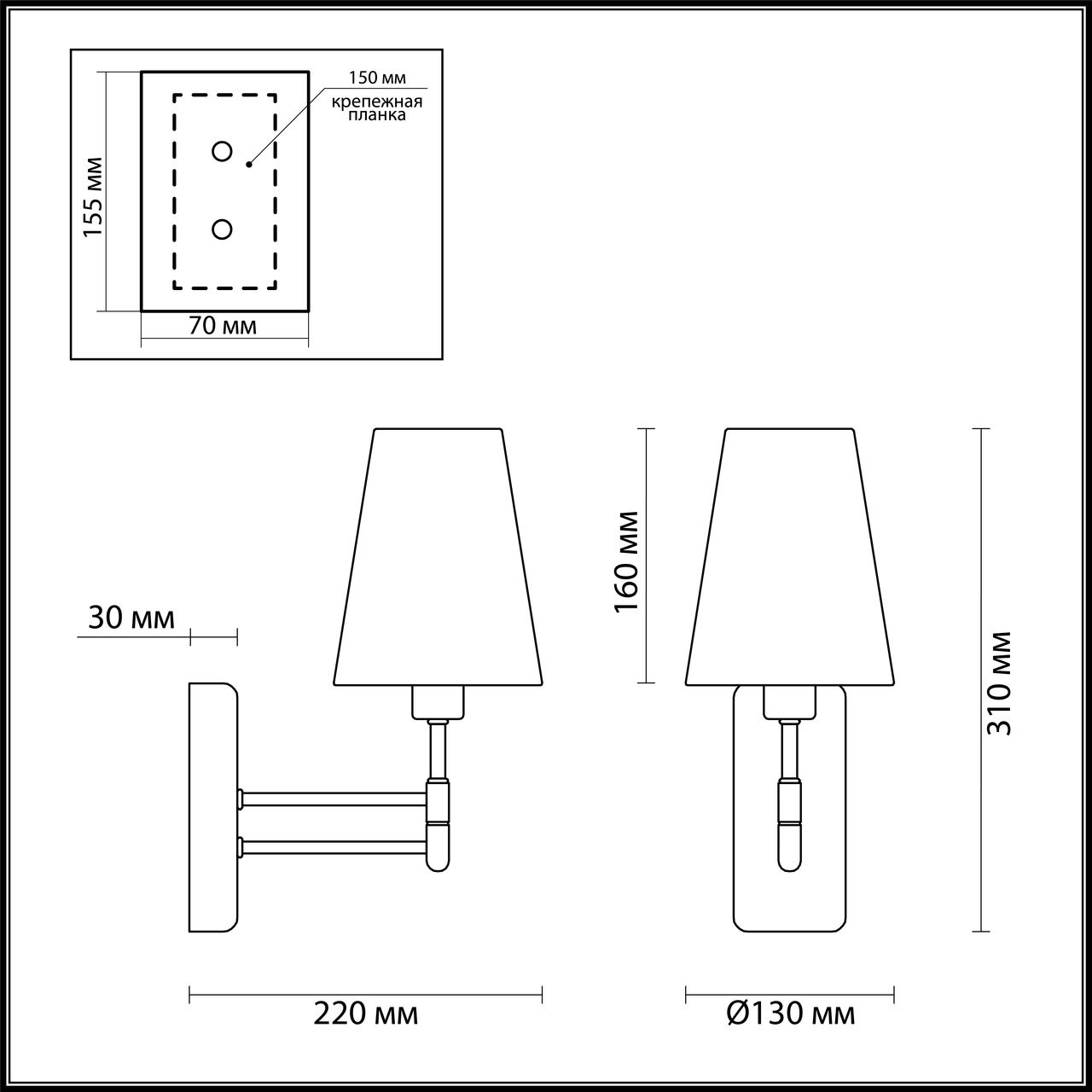 Бра Lumion Doris 4436/1W в #REGION_NAME_DECLINE_PP#