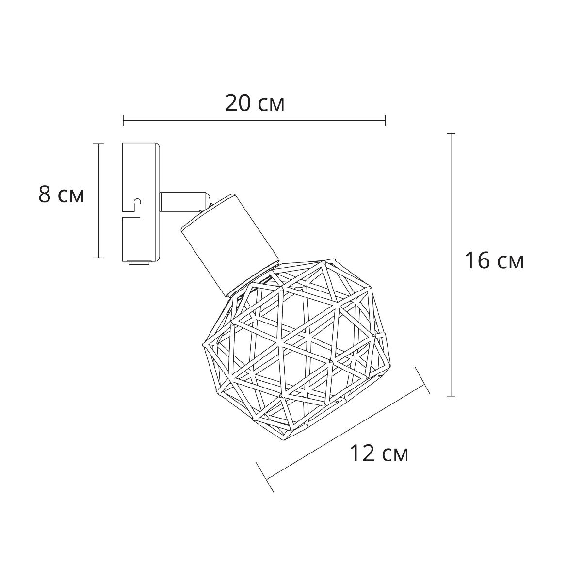 Спот Arte Lamp Sospiro A6141AP-1BK в Санкт-Петербурге