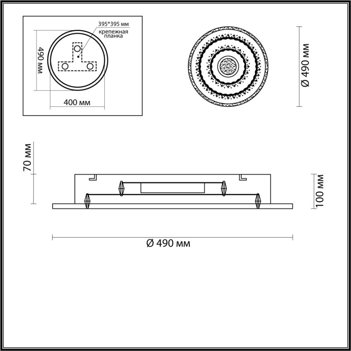 Накладная люстра LUMION 4513/99CL в Санкт-Петербурге