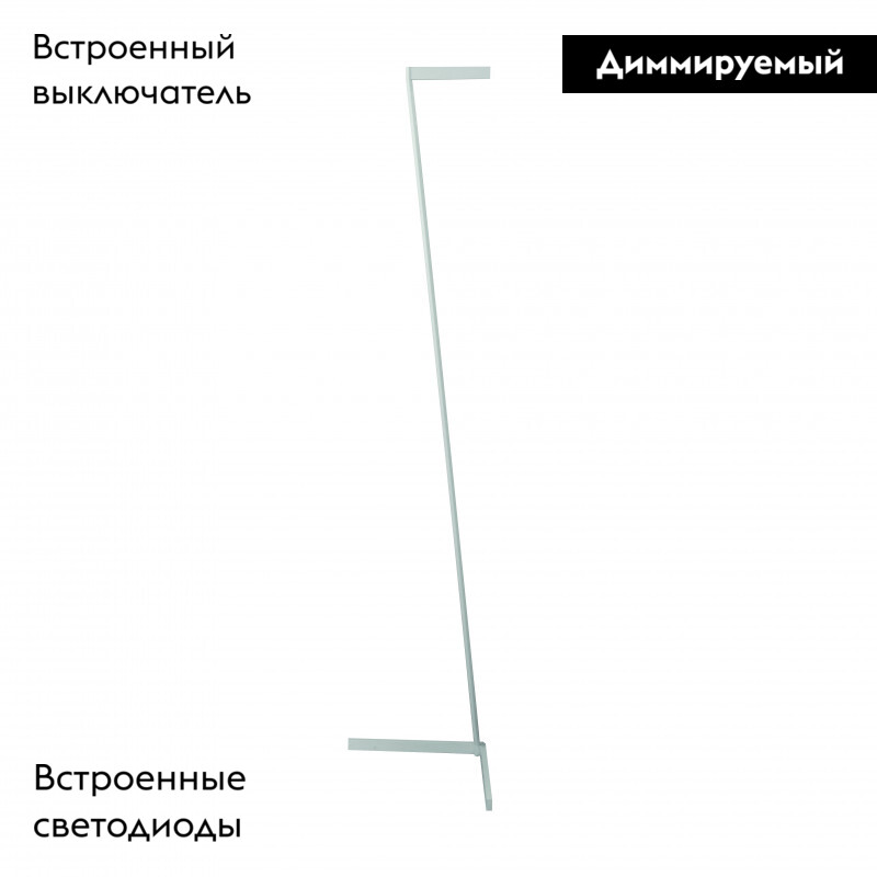 Торшер Mantra Vector 7332 в Санкт-Петербурге