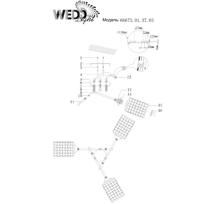 Потолочная люстра Wedo Light Noverate 66673.01.37.03 в Санкт-Петербурге