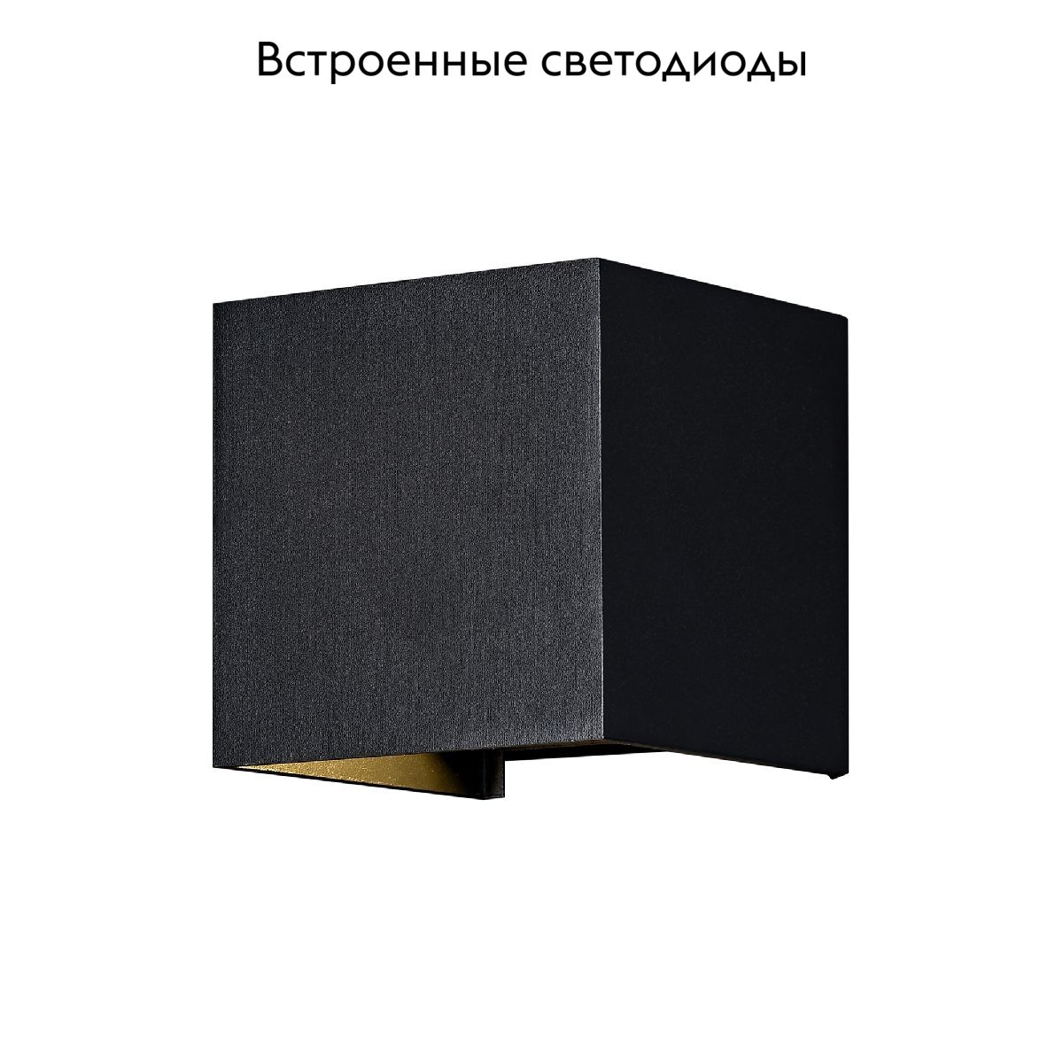 Уличный настенный светодиодный светильник Maytoni Fulton O572WL-L6B в Санкт-Петербурге