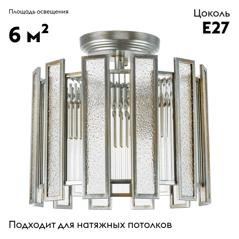 Потолочная люстра Lightstar Agave 712044 в Санкт-Петербурге