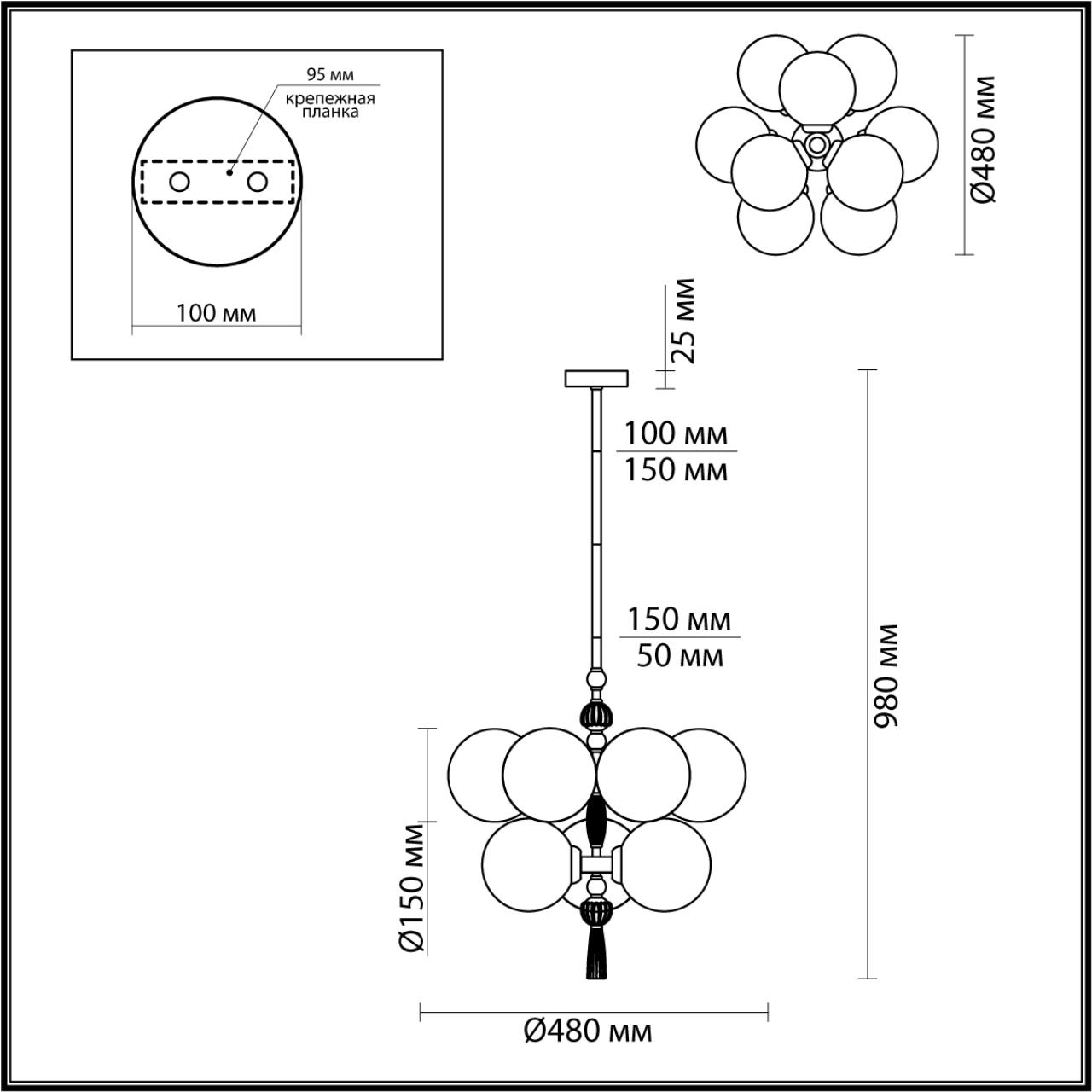 Люстра на штанге Odeon Light Palle 5405/9 в Санкт-Петербурге