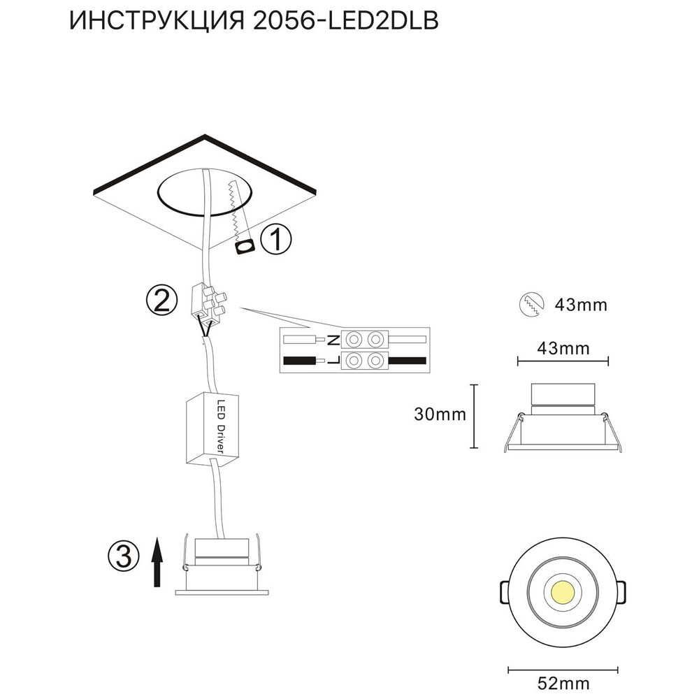 Встраиваемый светильник Simple Story 2056-LED2DLB в Санкт-Петербурге