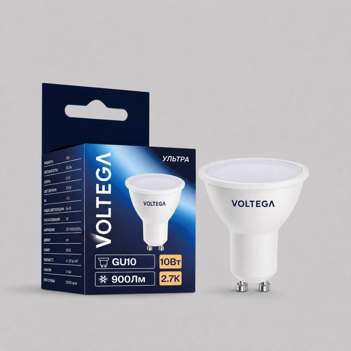 Светодиодная лампа Voltega Ультра Стандарт MR16 10Вт 2700K 38° GU10 3096 в Санкт-Петербурге