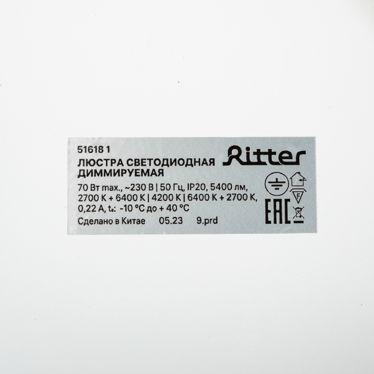 Потолочная люстра Ritter Eclipse 51618 1 УЦ в Санкт-Петербурге