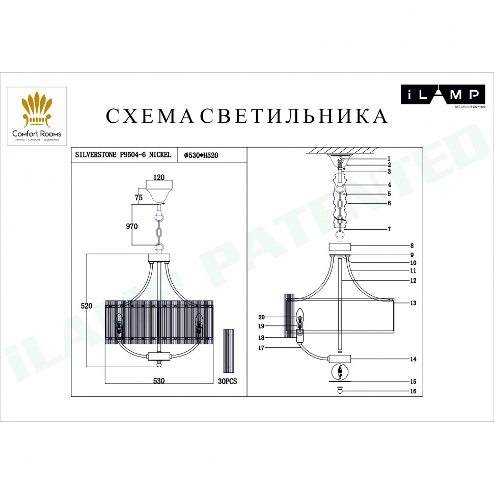 Подвесная люстра iLamp Silverstone P9504-6 Nickel в #REGION_NAME_DECLINE_PP#