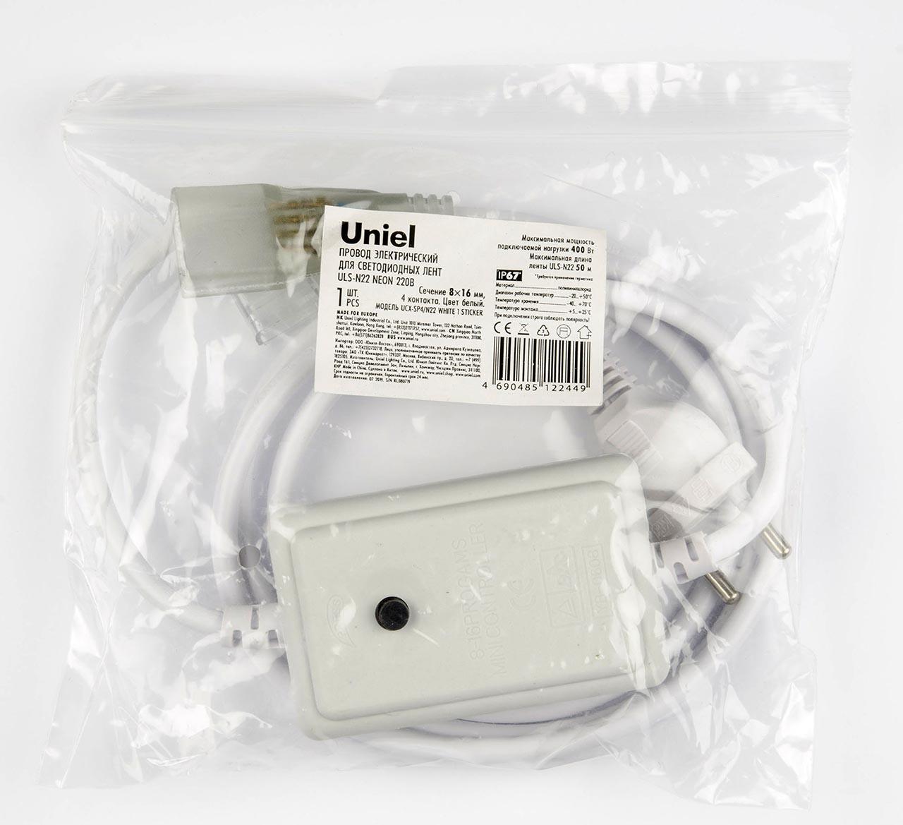 Провод (UL-00004531) Uniel UCX-LL2/E01-015 White 1 Sticker в Санкт-Петербурге