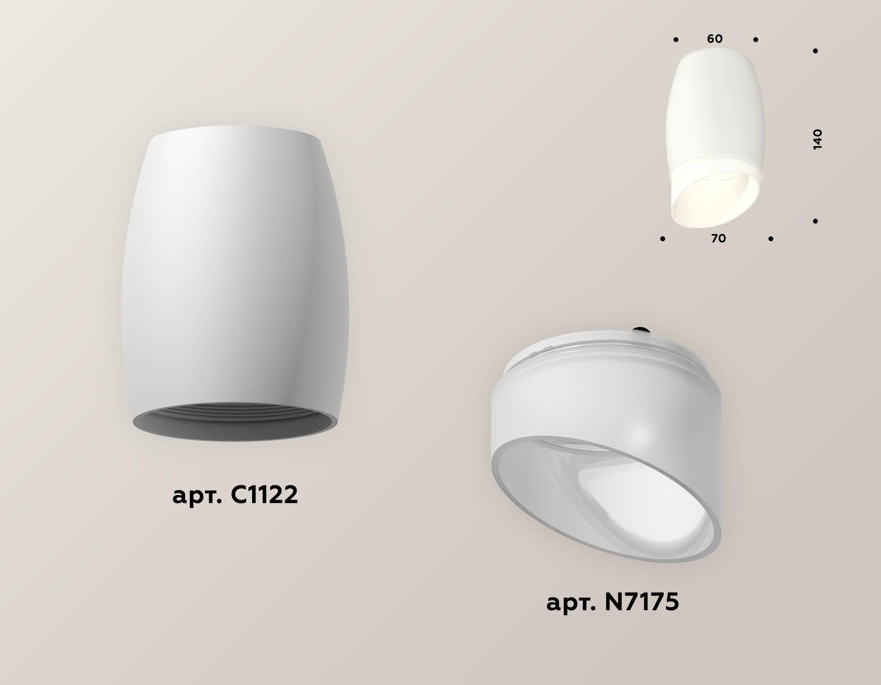 Накладной светильник Ambrella Light Techno XS1122023 (C1122, N7175) в Санкт-Петербурге