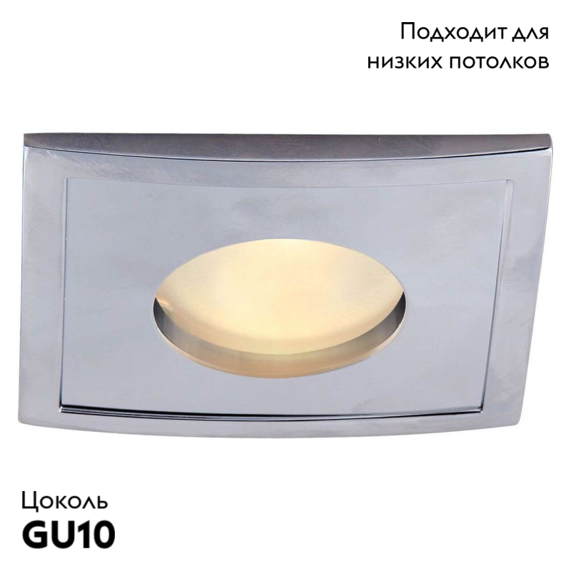 Встраиваемый светильник Arte Lamp Aqua A5444PL-1CC в #REGION_NAME_DECLINE_PP#