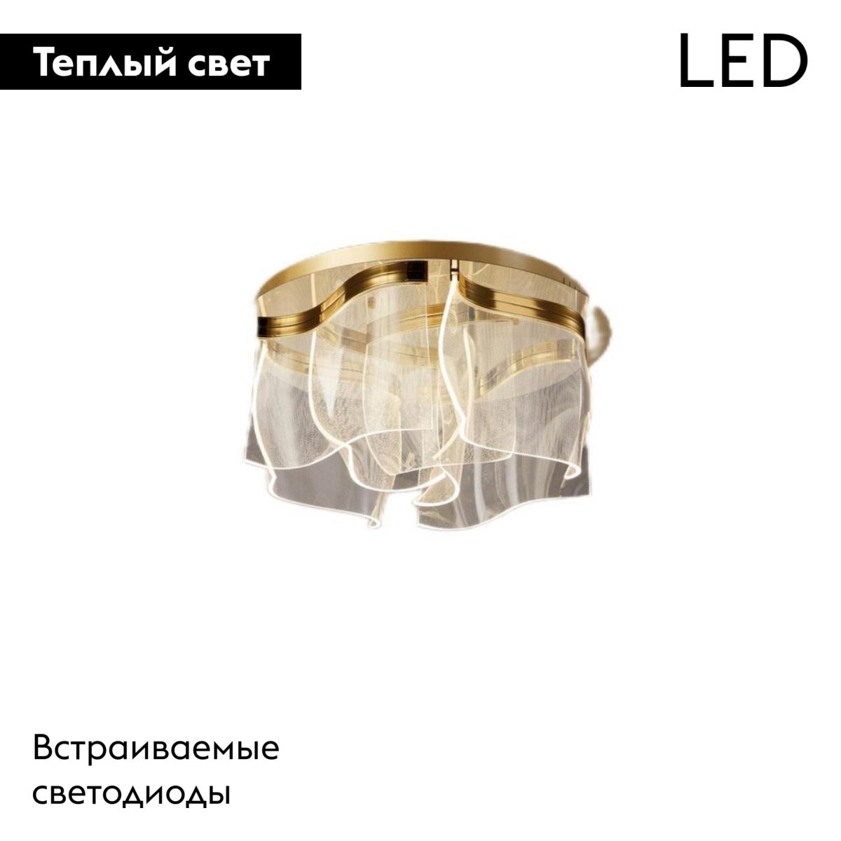 Потолочная люстра Aployt Annetta APL.864.07.50 в Санкт-Петербурге