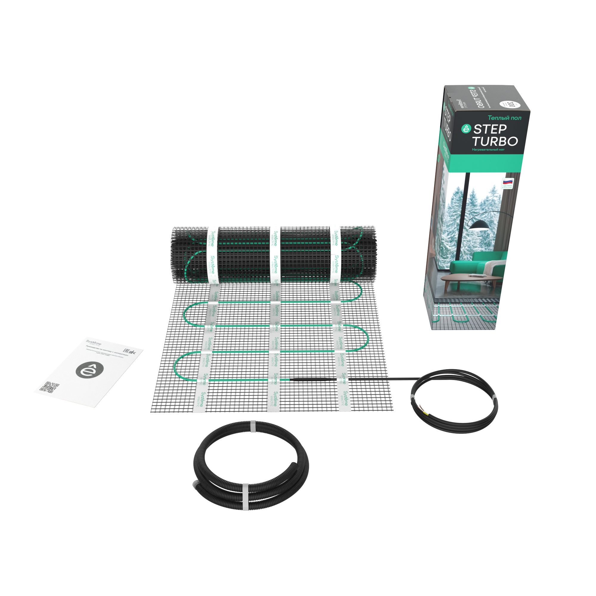 Мат нагревательный 200 Вт/м2, 1000 Вт, 5 м2 Systeme Electric Step Turbo STM200050 в Санкт-Петербурге