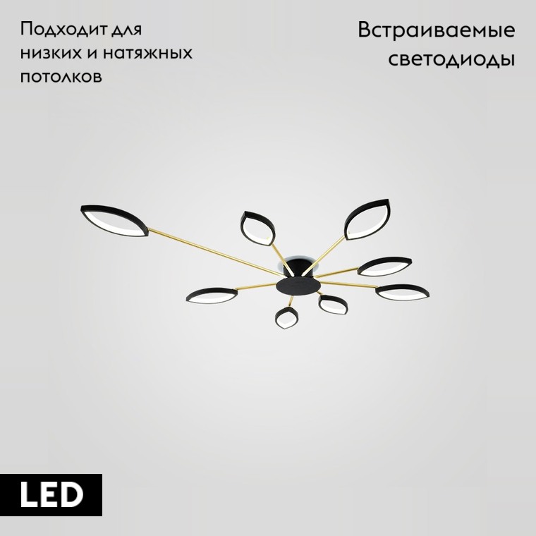 Потолочная люстра ImperiumLoft Daggry 140625-26 в Санкт-Петербурге