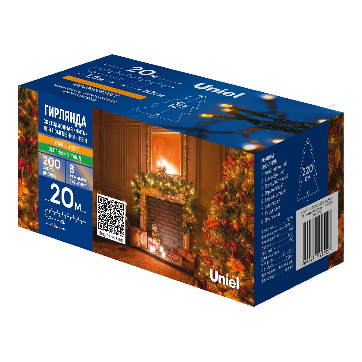 Гирлянда Uniel ULD-S2000-200/DGA AMBER IP20 UL-00010894 в Санкт-Петербурге