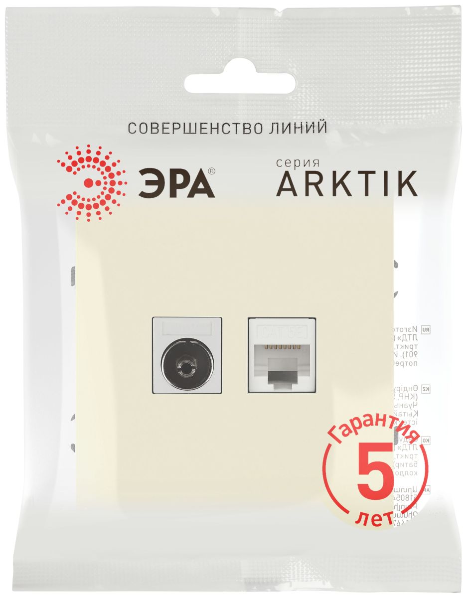 Розетка Эра Arktik 16-3110-02 комбинированная RJ45+TV слоновая кость Б0070495 в Санкт-Петербурге