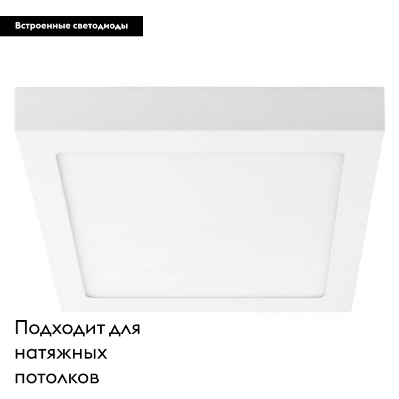 Потолочный светодиодный светильник Lightstar Zocco 324124 в Санкт-Петербурге