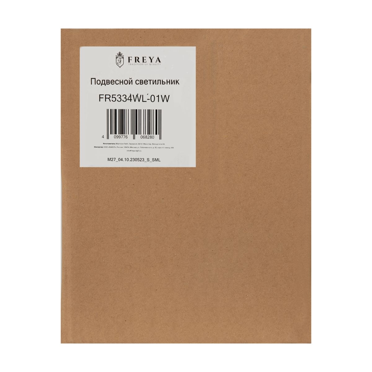 Бра Freya Mesh FR5334WL-01W в Санкт-Петербурге