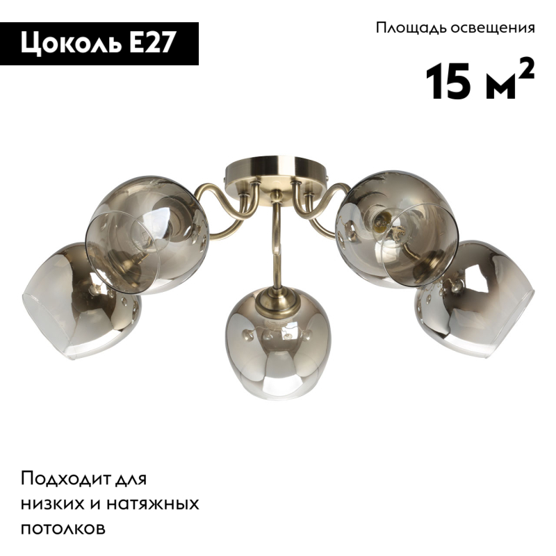 Потолочная люстра De Markt Альфа 324018105 в Санкт-Петербурге