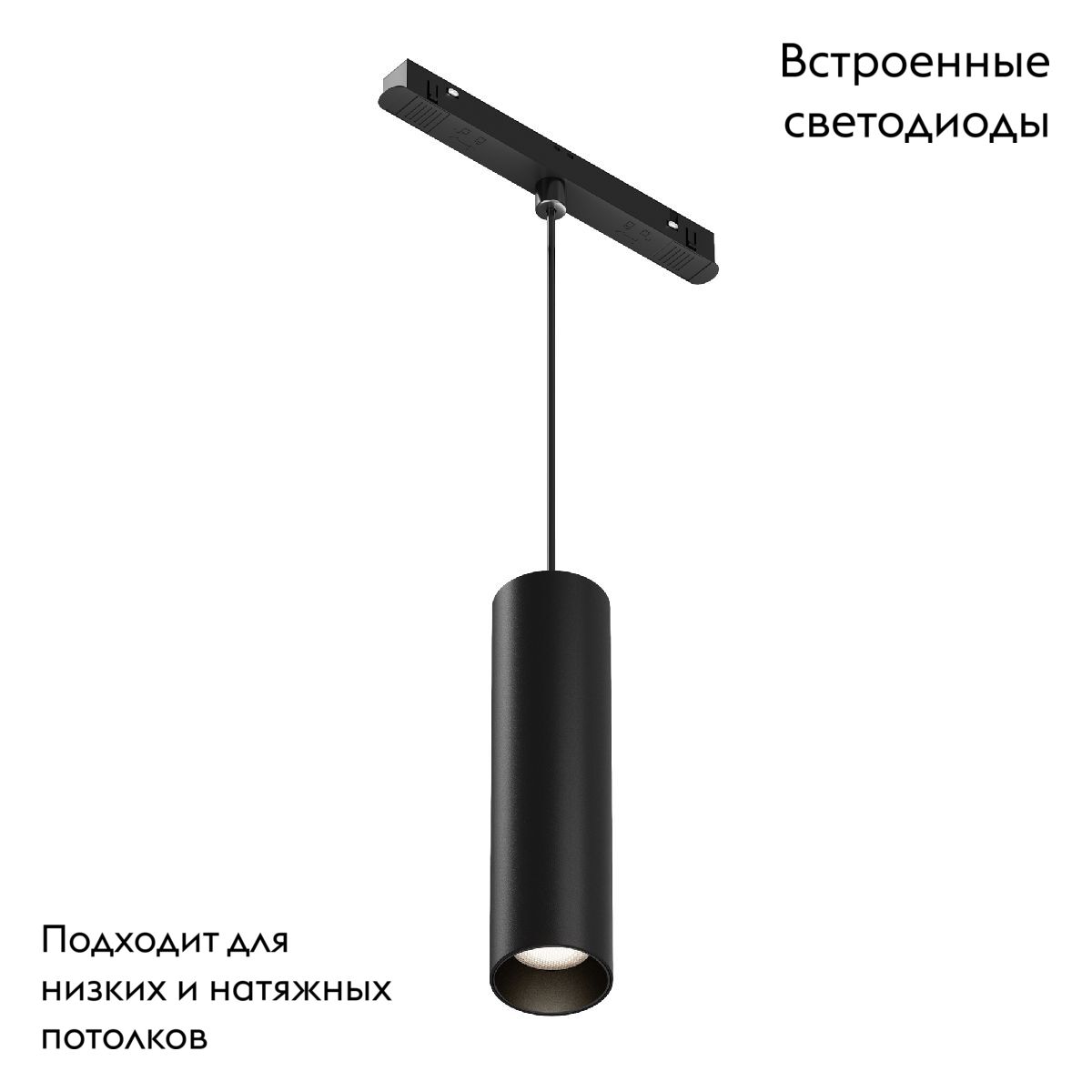 Трековый подвесной светодиодный светильник Maytoni Technica Focus Led TR041-2-12W4K-B в Санкт-Петербурге