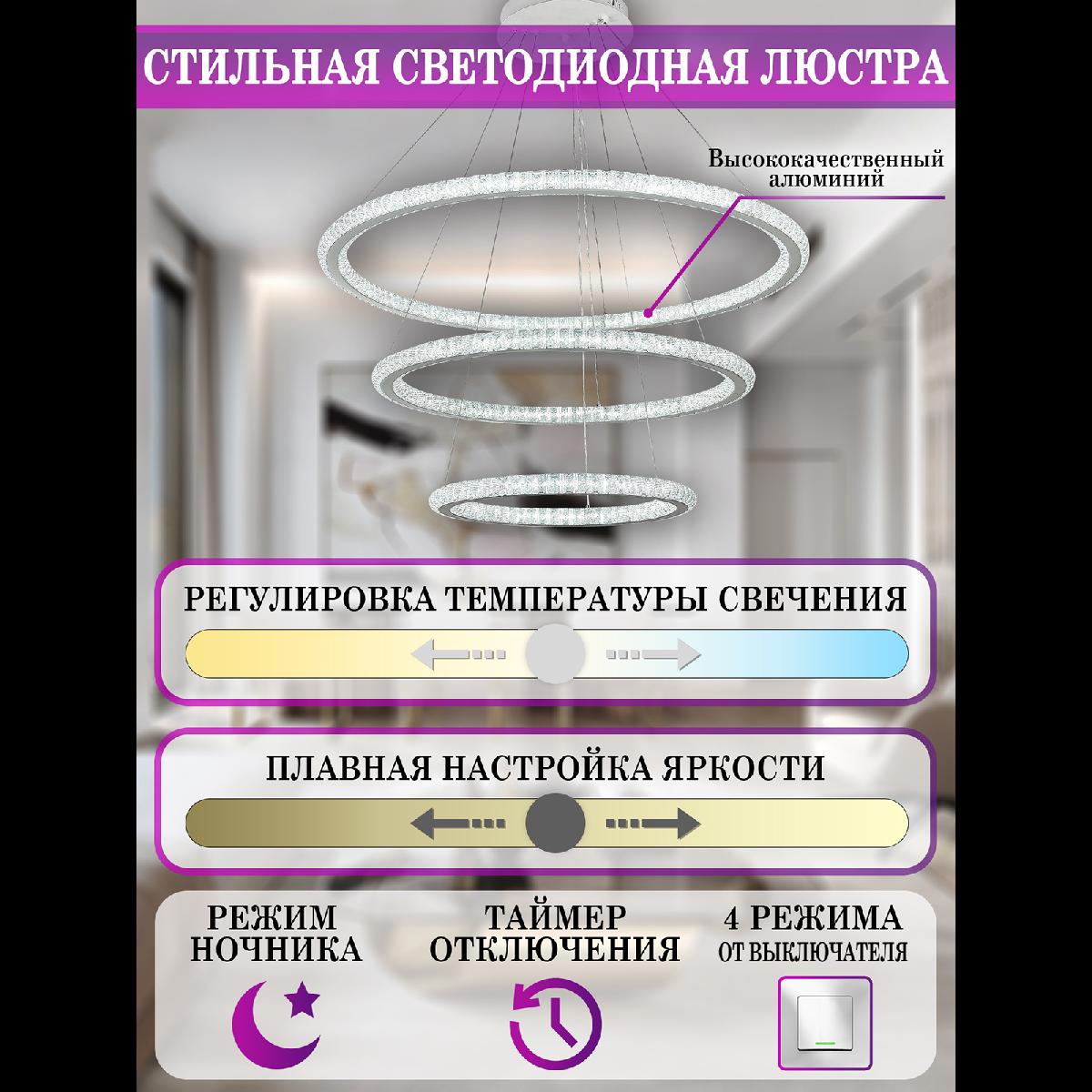 Подвесная люстра Natali Kovaltseva Andromeda I LED LAMPS 81283 в #REGION_NAME_DECLINE_PP#