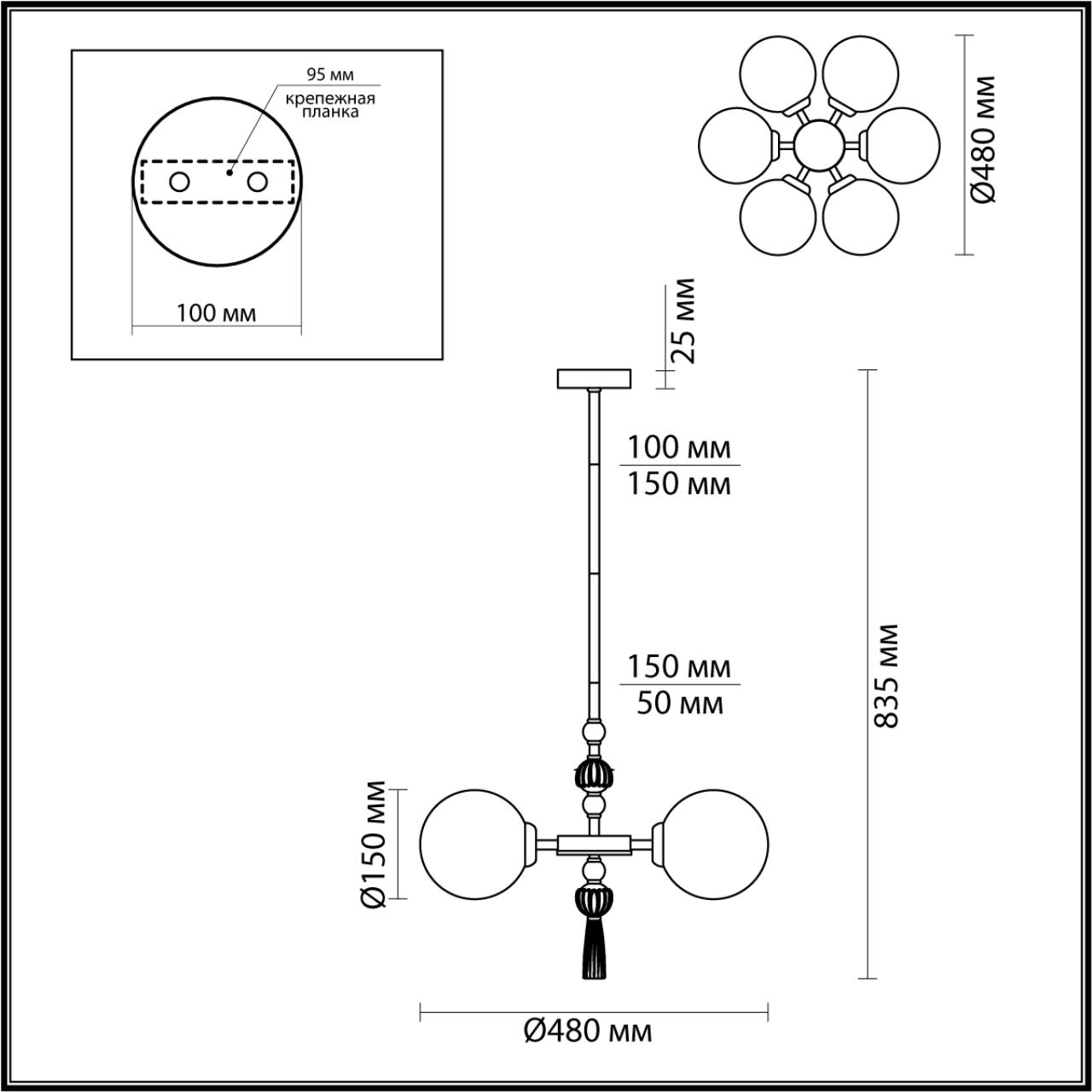 Люстра на штанге Odeon Light Palle 5405/6 в Санкт-Петербурге