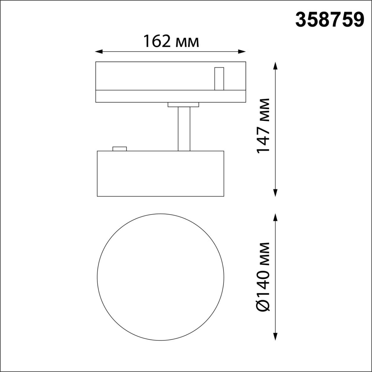 Трековый трехфазный светильник Novotech Prometa 358759 в #REGION_NAME_DECLINE_PP#