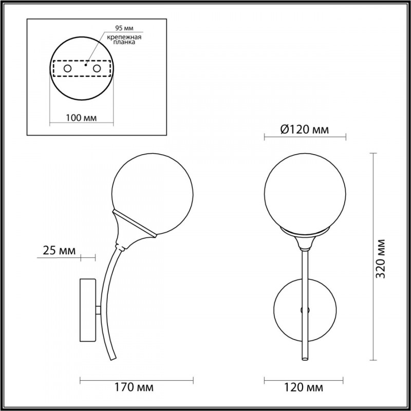 Бра Lumion Yoko 4558/1W в Санкт-Петербурге