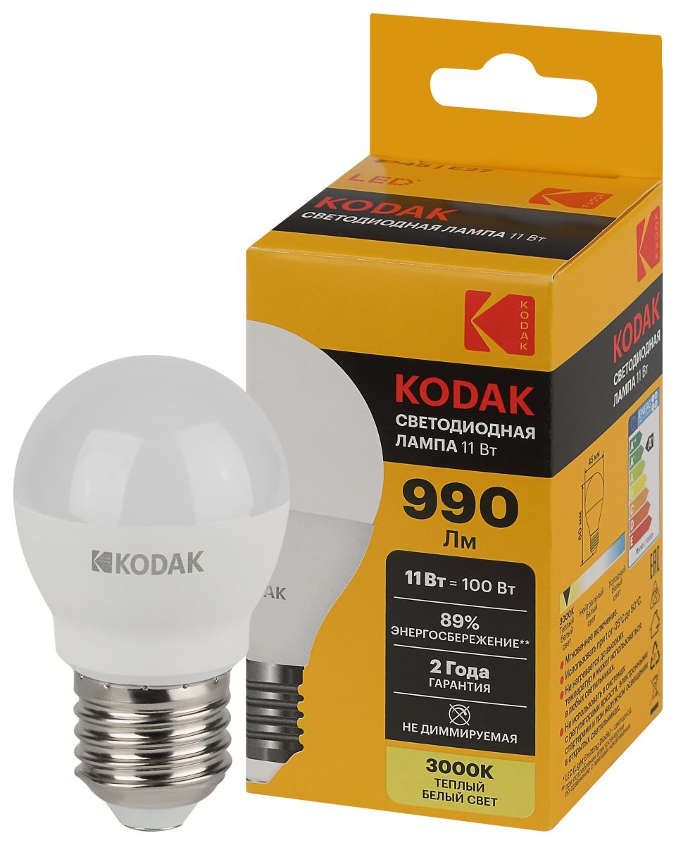 Лампа светодиодная Kodak LED P45-11W-830-E27 K 11Вт шар теплый белый свет Е27 Б0057620 в #REGION_NAME_DECLINE_PP#