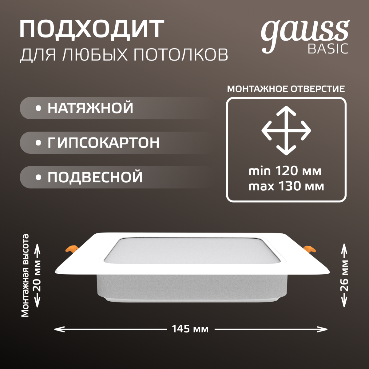 Точечный светильник Gauss Downlight 9031420212 в Санкт-Петербурге
