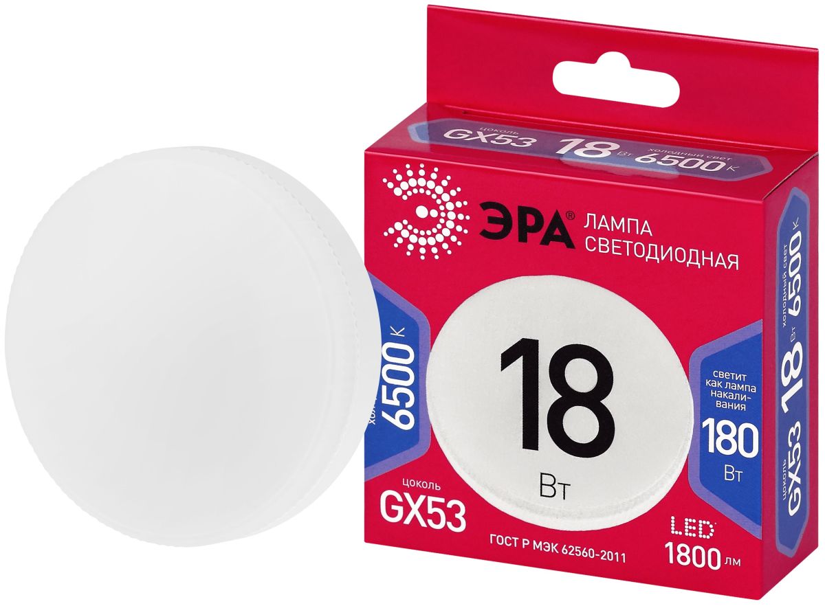 Лампа светодиодная Эра RED LINE LED GX-18W-865-GX53 R 18Вт таблетка Б0071260 в Санкт-Петербурге