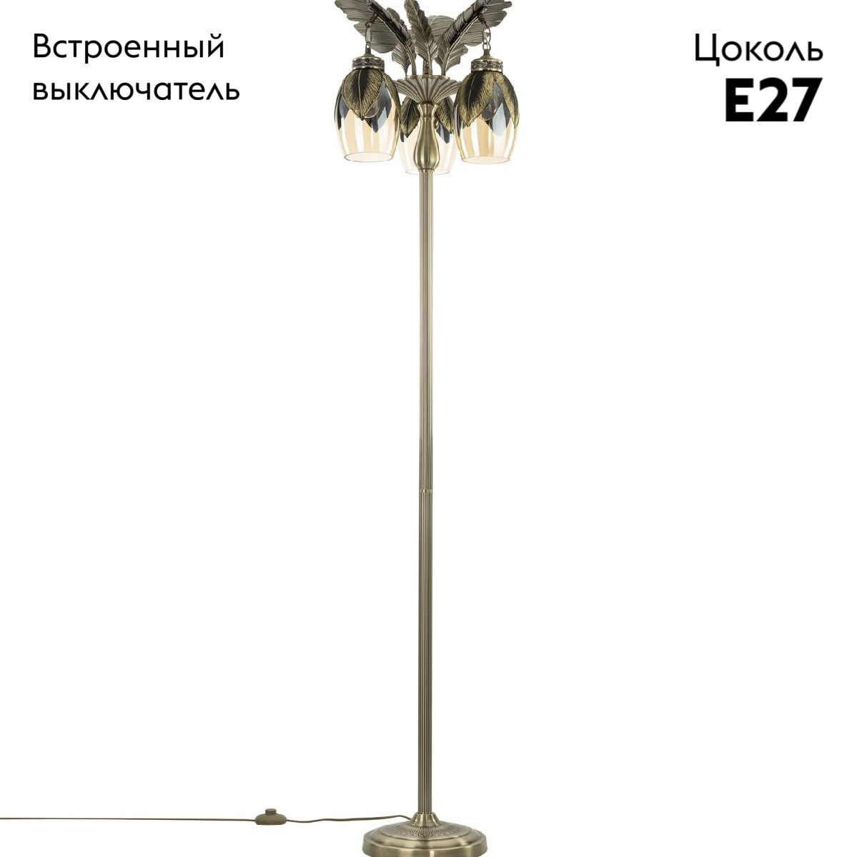 Торшер Citilux Garuda CL420933 в #REGION_NAME_DECLINE_PP#