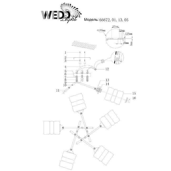 Потолочная люстра Wedo Light Stilyano 66672.01.13.05 в Санкт-Петербурге