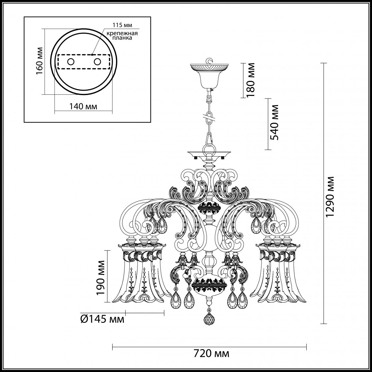 Подвесная люстра Odeon Light Ponga 2431/6 в Санкт-Петербурге